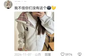 谁说大学没有统一校服的🤣👌 