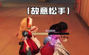 庄园第一心黑姐