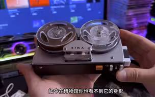 年轻人看不懂品牌和故事！AIWA TP60掌上开盘机！