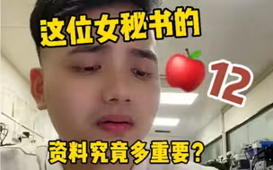 这台苹果12资料到底有多重要 不计成本也要修好？