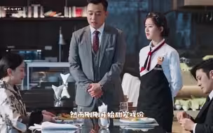 【我喜欢你】赵露思赌气去相亲，林雨申疯狂吃醋，赵露思偷着乐