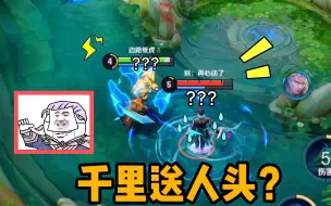 墨子：我在河道溜达着，突然一个铠就传送过来了