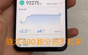 低端处理器跑分根本热不起来