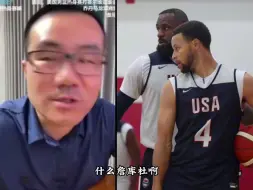 徐静雨：詹姆斯和库里是否适配？
