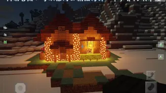［Minecraft］新建筑＂河谷小屋＂教程
