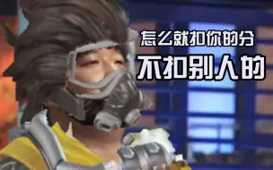 【APEX】 扣   分   圣   经
