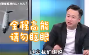 台湾“田鼠哥”再吹牛：购买800亿新台币鱼叉飞弹可以歼灭所有大陆潜舰！