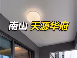 南山罕见地铁口上盖