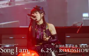 【剧场版公开纪念】Roselia「LOUDER」编年史影片