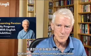 【TED科普】重复在语言学习中的重要性！