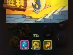 咸鱼之王吴国 383-10 太极限了