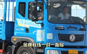 学大车，还得选汇鑫，本校练车，本校考试！