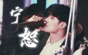 【张艺兴】这 才 是 疯 批 美 人