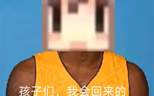 炎黄也干了                             曾经的回忆😭