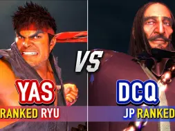 街霸6 日本隆王 vs DCQ甘道夫