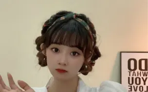 发带编发