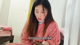 今天我爸过生日，本来范老师要去，结果因为这个原因我父母不让他去了
