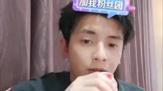 何聪睿20241201直播
