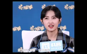 【张子枫】回忆跟男朋友分手的戏份，妹妹演戏真的很有想法，一直在思考