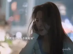 男朋友瞒着玫瑰去巴黎，玫瑰崩溃直接把他家砸了。