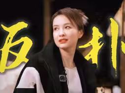盘活明凶本，吴昕以前的快本人设是我对她最大的误解