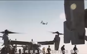 空中支援，火力打击