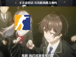 抱歉 她已经和我有约了
