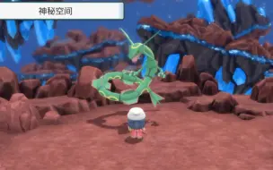 闪光裂空座