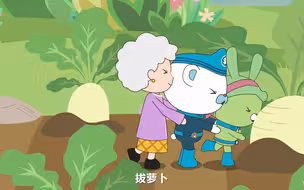 睡前听首拔萝卜舒缓下心情