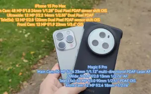 荣耀Magic 5 Pro 对比 iPhone 15 Pro Max - 相机详细对比评测，国产安卓百花争鸣与苹果一战，哪个更适合你呢