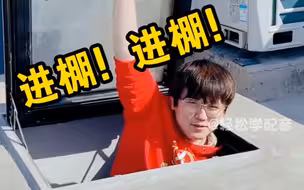 边江工作室刻在DNA里的“进棚”