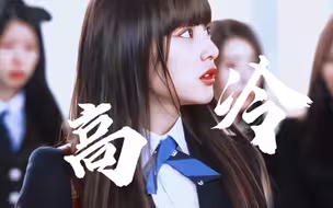感受一下女二的魅力，恶女财阀大小姐天花板来了！#继承者们#金智媛