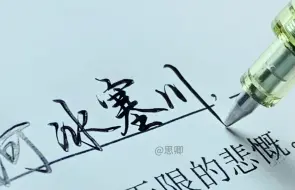 同桌：看着太爽了吧！再让我看几遍，我能单挑校长！