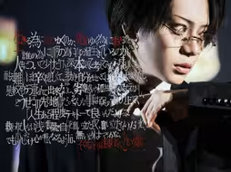 八十億ノ葉 · The Brow Beat