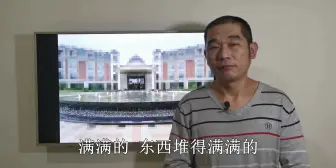 财运风水布局 家居风水最好的布局就是家里多留一些空间（庄天来）