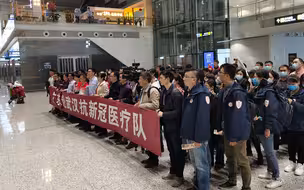 除夕夜23：44，450人特殊队伍抵达武汉 白岩松：我们在过年 他们帮我们过关