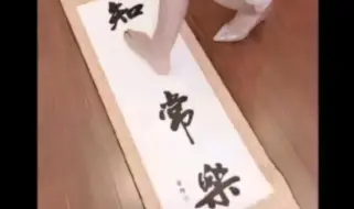 啊？？？