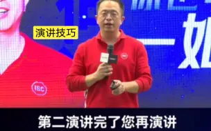 周鸿祎真情演讲，干货满满，程前事件之后。