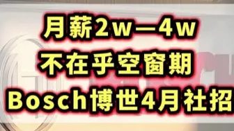 13薪，六险一金，中国杰出雇主，ai智能，产品内部价，储蓄计划，免费健身房，新婚礼金，婚假育儿假
