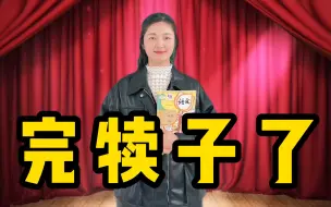 关于我被《光明日报》采访这件事……