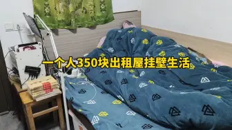 挂壁小伙进厂失败自闭了，继续找工作，终于又有面试，晚上奖励自己一只炸鸡嗯造