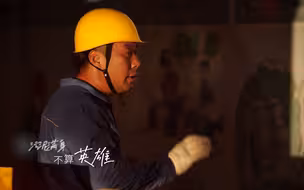 谢谢你，在暗夜里撑起一片光明！