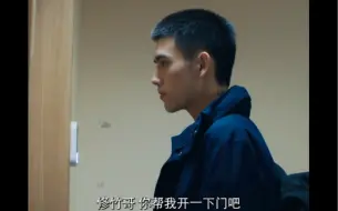 入狱三年，归来依然是醋坛子 看他吃醋有点爽是怎么回事 全身上下就嘴最硬