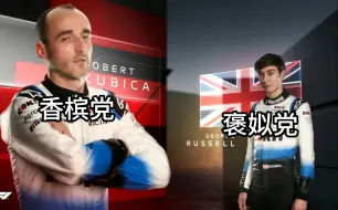 当黑神话悟空MC评分公布后，赛博大战各方势力be like：