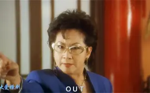 食神最重要的是专心，这些选手全部出局，只剩下唐牛和周先生