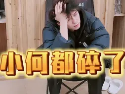 《种地吧》第三季—留守小狗（何浩楠）