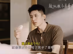 【北燃】北子，重点是这个吗！