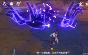 浮舍最后的战斗