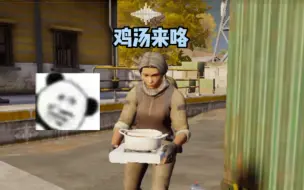 《暗区美食家》