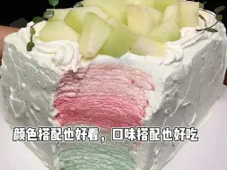 千层蛋糕
